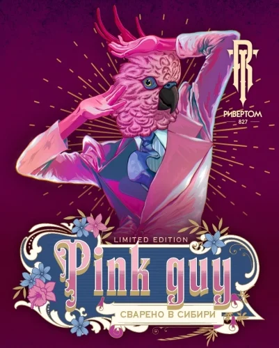 Pink Guy