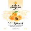 Mr. Apricot (Полусухой)