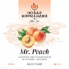 Mr. Peach (Полусухой)