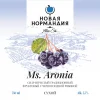 Ms. Aronia (Сухой)