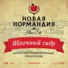 Полусухой