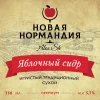 Сухой