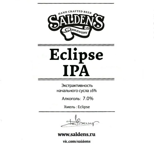 Eclipse IPA