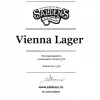 Венское | Vienna Lager