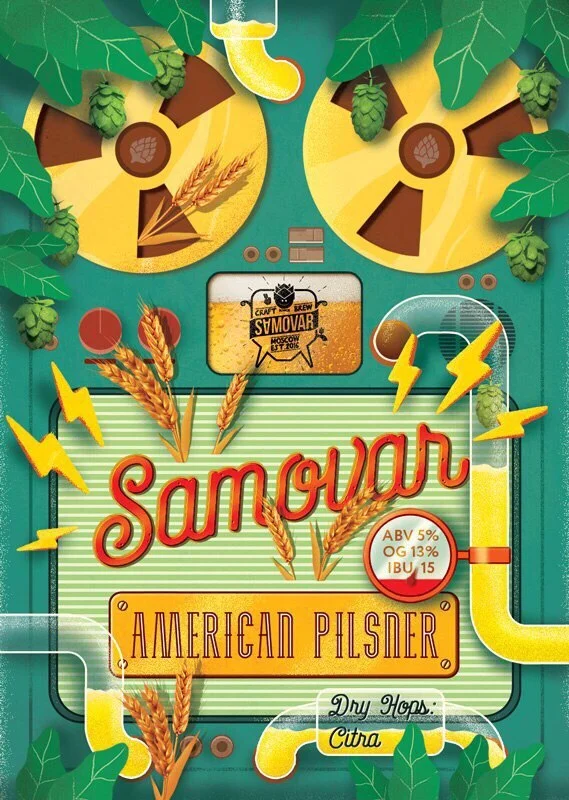 Samovar American Pilsner