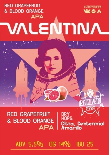 Valentina Red Grapefruit & Blood Orange