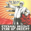 Eternal Bright Star of Orient