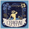 ТЕМНОЗОРЬ