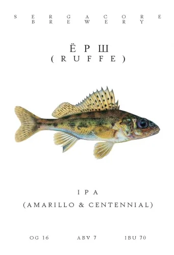 Ёрш