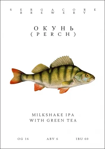 Окунь