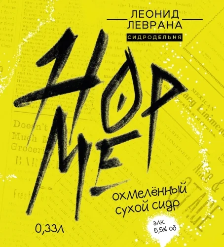 Hop Me