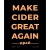 Make Cider Great Again Dry (Драй)