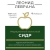 Традиционный Полусухой