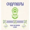 Сухой (2025)