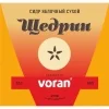 Щедрин Сухой powered by Voran (Dry)