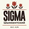 SIGMA Шымкентский