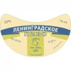 Ленинградское