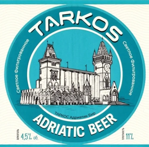 Adriatic Beer