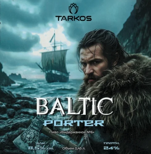 Балтийский Портер
