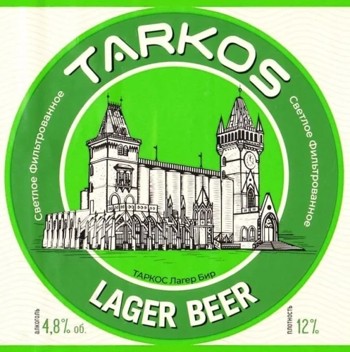 Lager Beer