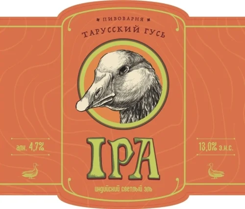 IPA