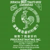Sriracha HOT (Lemongrass)