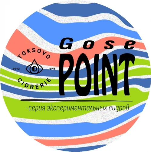Gose Point: Jalapeño&Lime