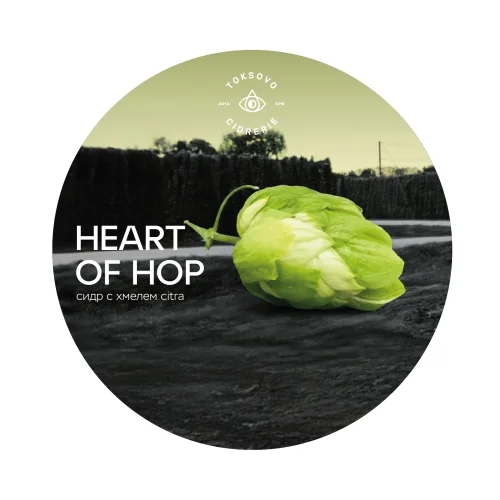 Heart of Hop (ex. Hop Point)