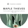Maple Thieves. Vintage 2023