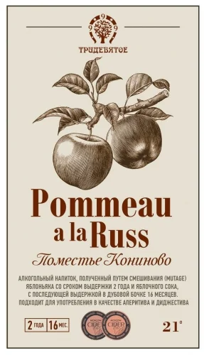 Pommeau A La Russ