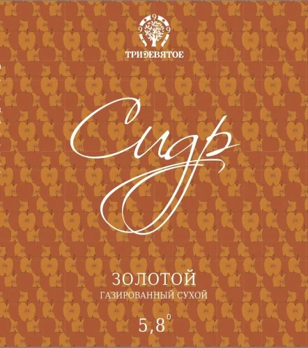 Сидр Золотой