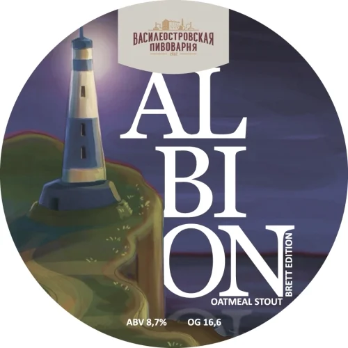 ALBION Brett Edition
