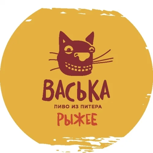 ВАСЬКА РЫЖЕЕ / VASKA RED
