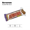 Батончик (Арахис)