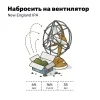 Набросить на вентилятор / Жёлтый