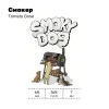 Смокер (Smoky Dog)