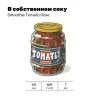 В собственном соку (Кинза)