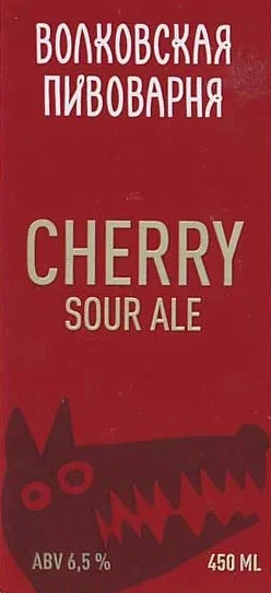 Cherry Sour Ale