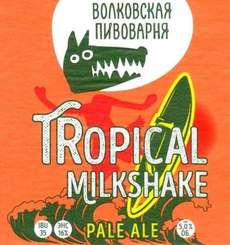 Tropical Milkshake