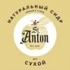 St. Anton Apple Dry Cider (Яблочный Сухой)