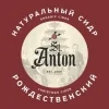 St. Anton Christmas Cider (Рождественский)