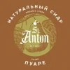 St. Anton Dry Pear Cider (Пуаре Сухой)
