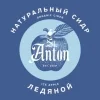 St. Anton Ice Cider (Ледяной)