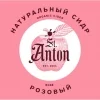 St. Anton Rosé Cider (Розовый)