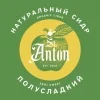 St. Anton Semi-Sweet Apple Cider (Яблочный Полусладкий)