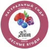 St. Anton Wild Berries (Лесные Ягоды)