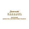 Suvorovski Caramel