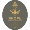 Алиготе