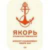Apricot Chardonnay