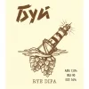 Буй Rye DIPA
